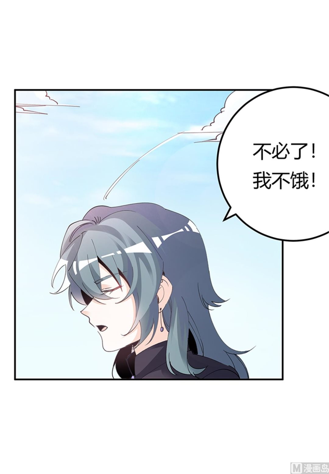 第267话 没啥印象6