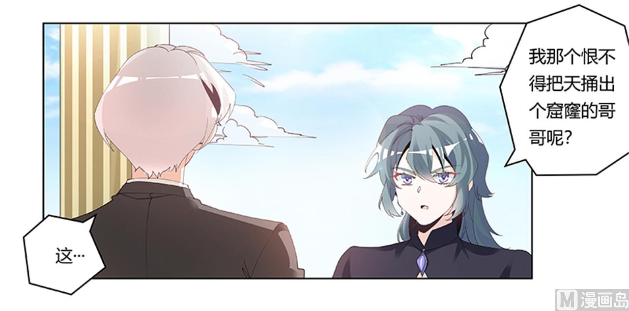 第267话 没啥印象7