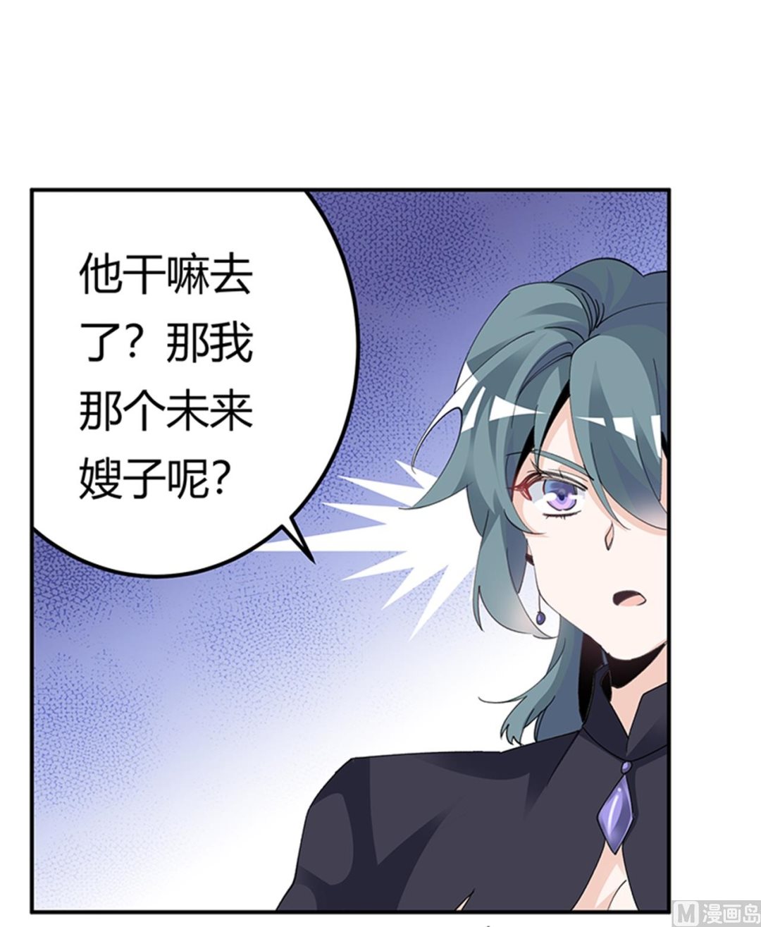 第267话 没啥印象9
