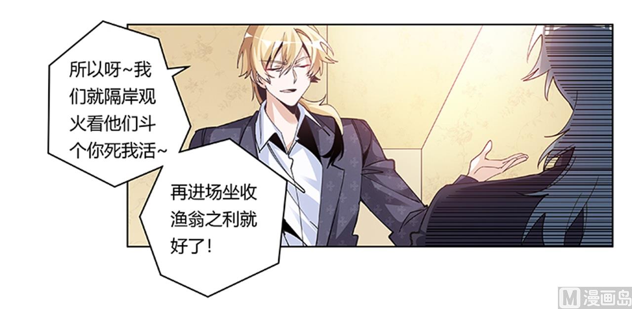 第268话 她可没有变心21