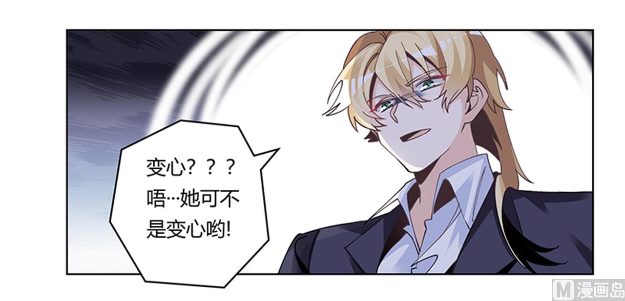第268话 她可没有变心25