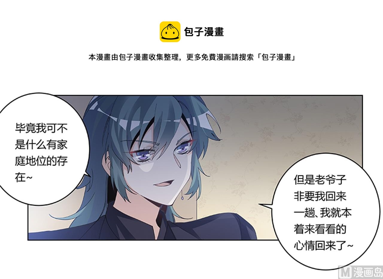 第268话 她可没有变心6