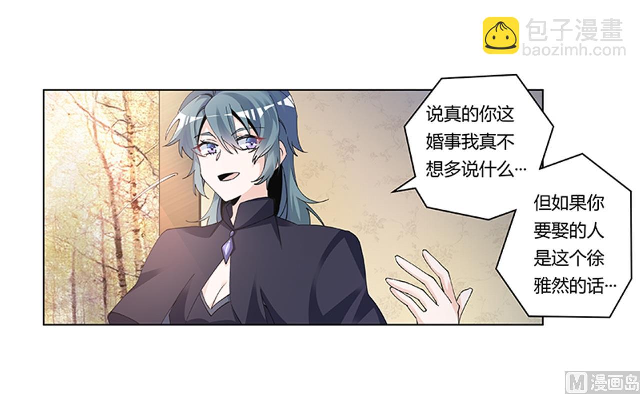 第268话 她可没有变心9