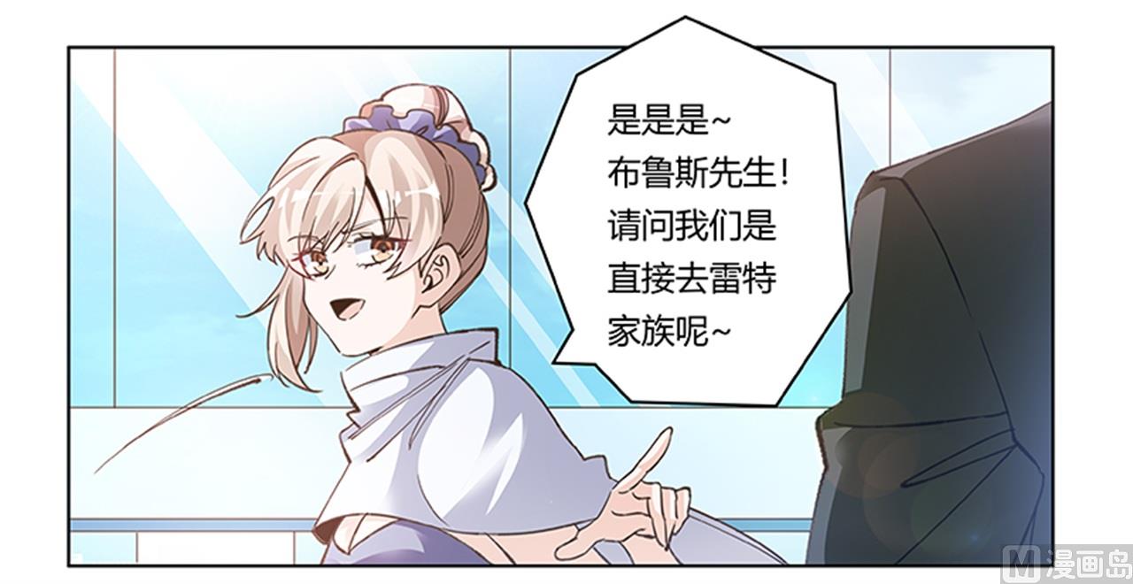 第269话 保镖先生登场20