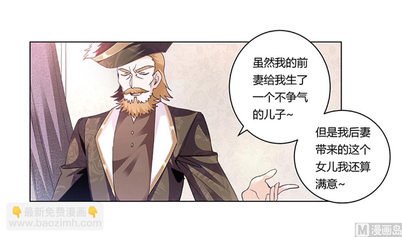 第270话 当保镖25