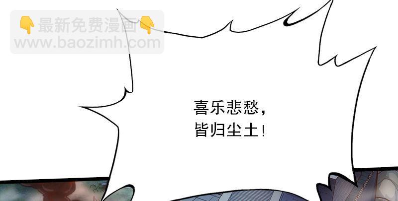第一话 唯光明故104