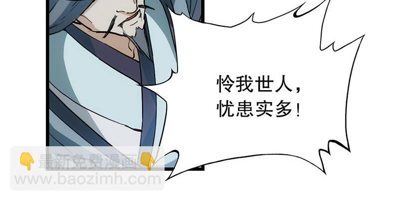 第一话 唯光明故119