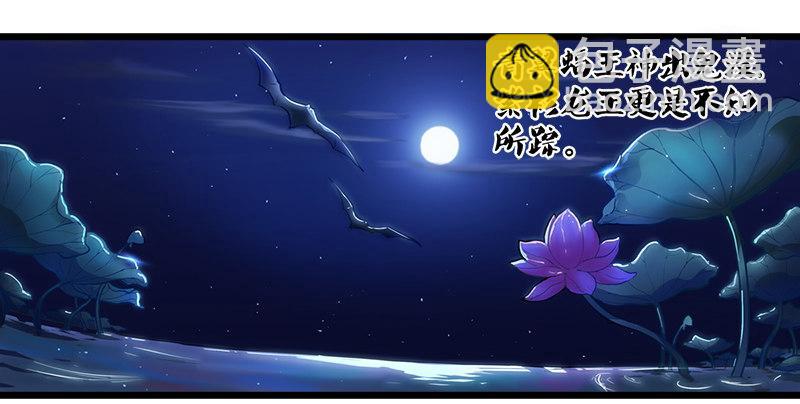 第一话 唯光明故12