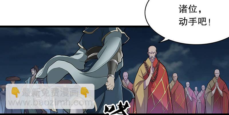第一话 唯光明故121
