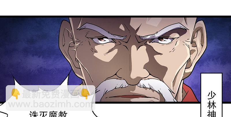 第一话 唯光明故123