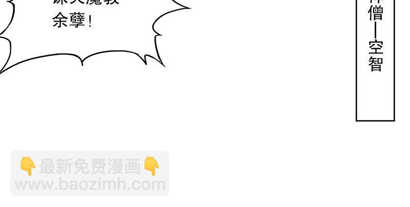 第一话 唯光明故124