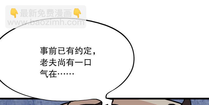 第一话 唯光明故130