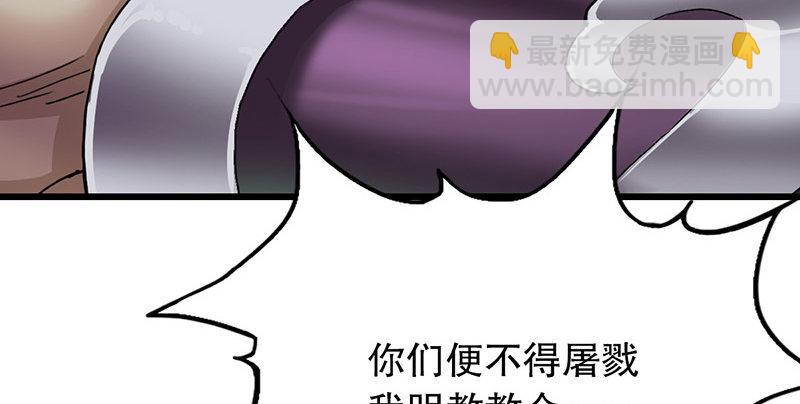 第一话 唯光明故133
