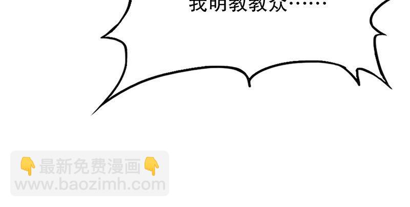 第一话 唯光明故134