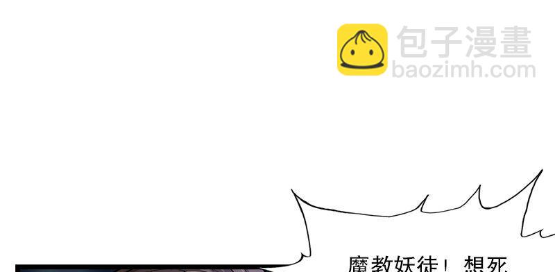 第一话 唯光明故147
