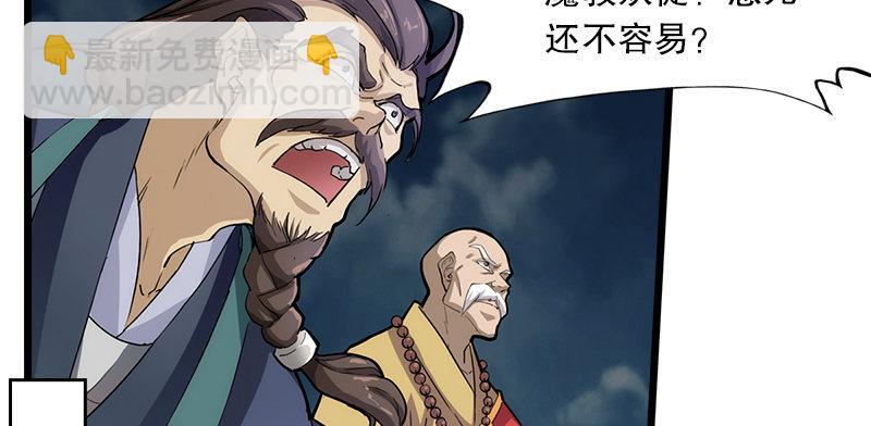 第一话 唯光明故148