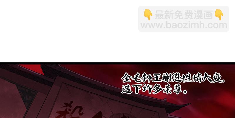 第一话 唯光明故16