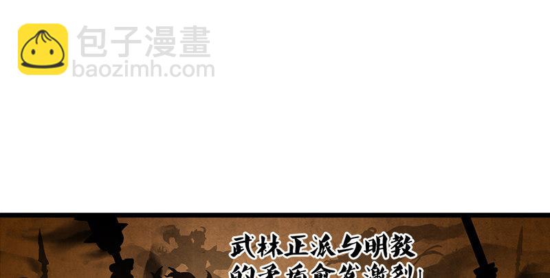 第一话 唯光明故18