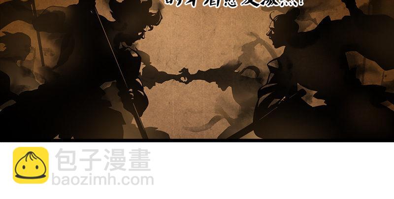 第一话 唯光明故19