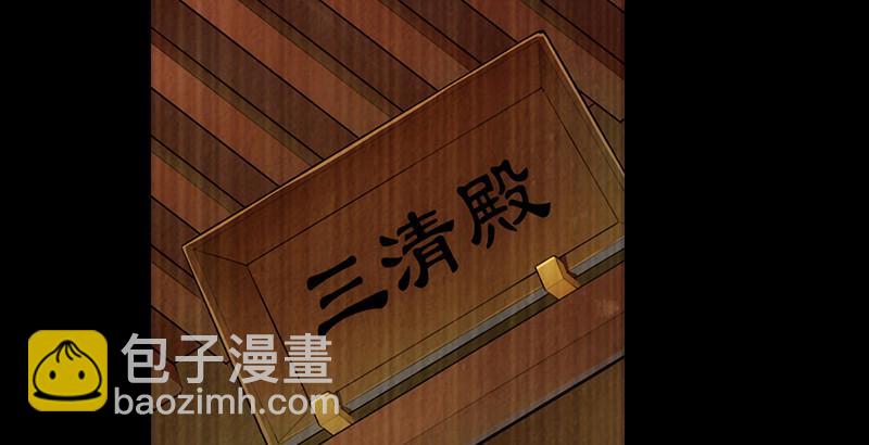 第一话 唯光明故190