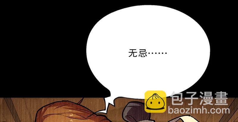 第一话 唯光明故193