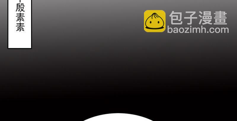 第一话 唯光明故196