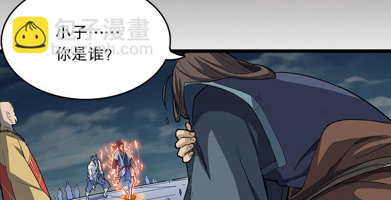 第一话 唯光明故201