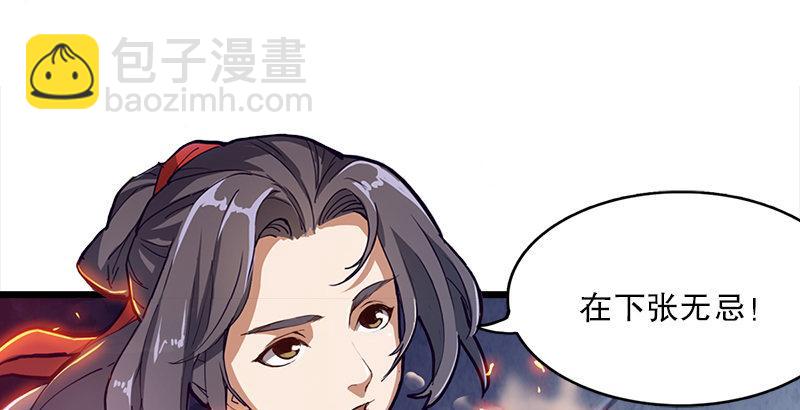 第一话 唯光明故203