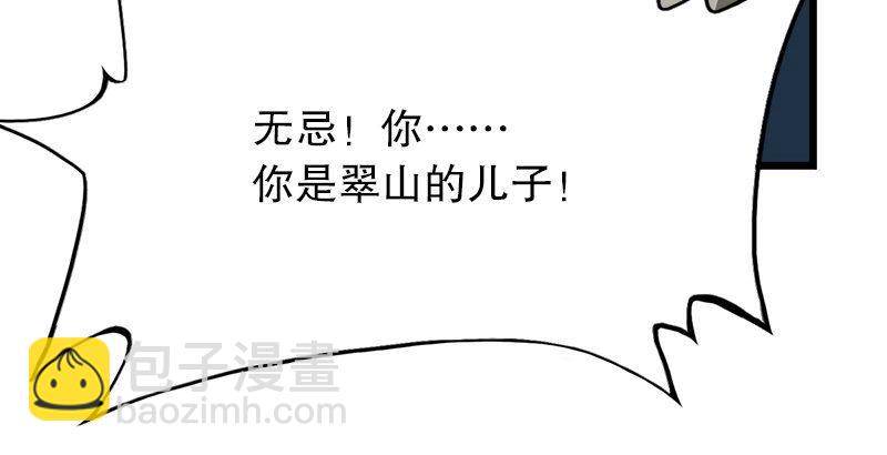 第一话 唯光明故214