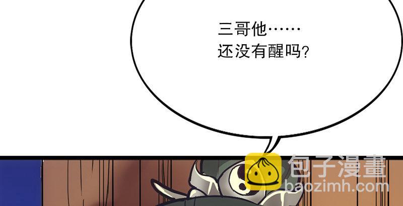 第一话 唯光明故225