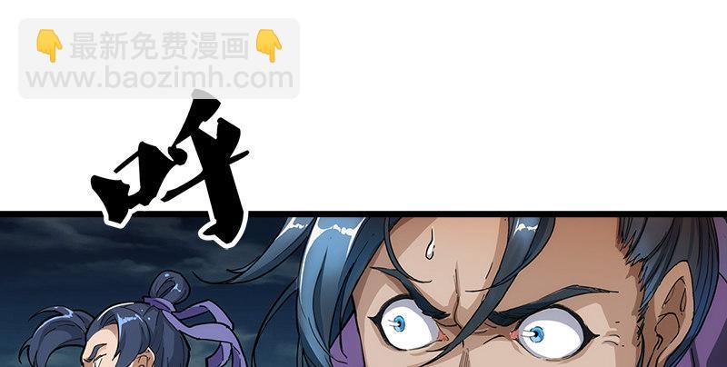 第一话 唯光明故23