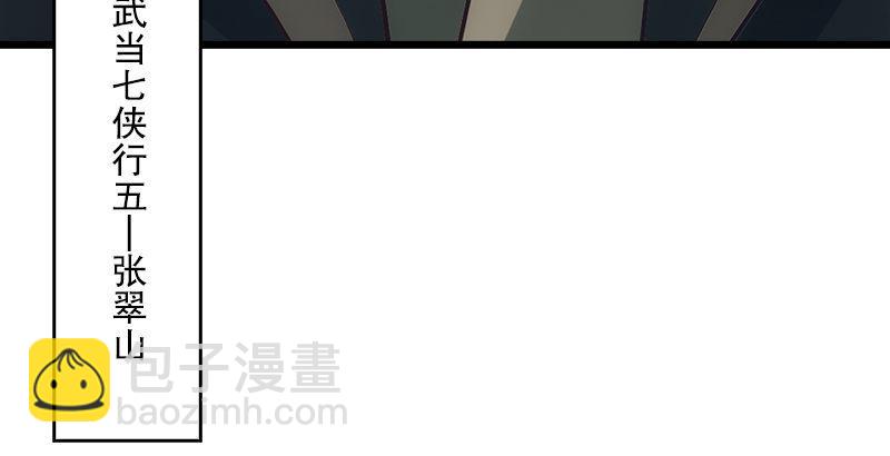 第一话 唯光明故230