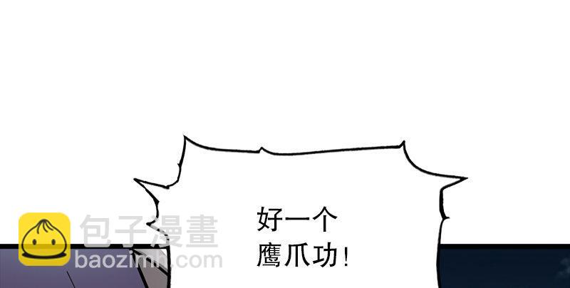 第一话 唯光明故31