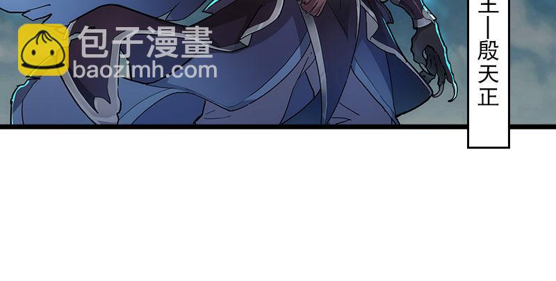 第一话 唯光明故36