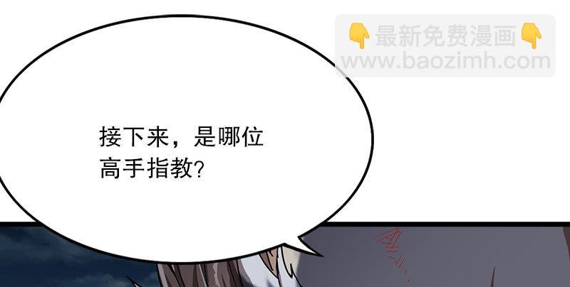 第一话 唯光明故37