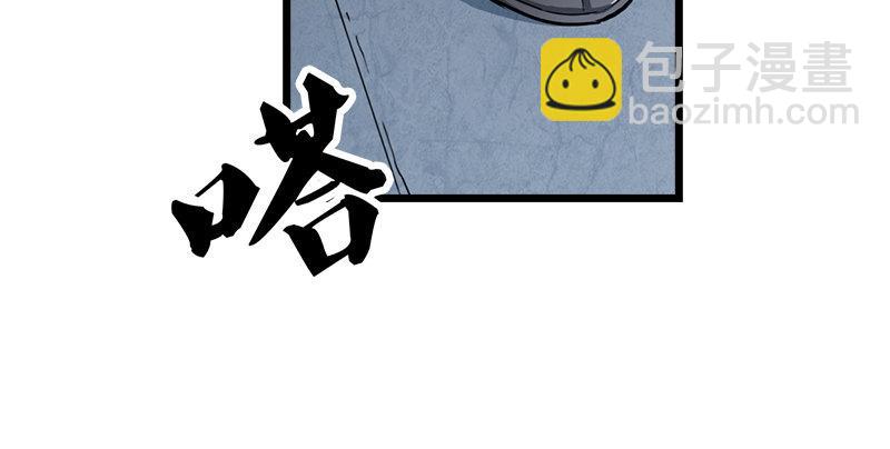 第一话 唯光明故41