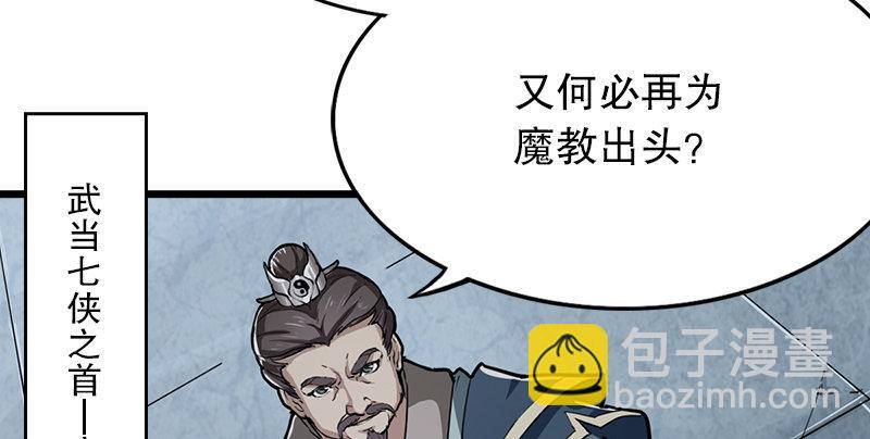 第一话 唯光明故43
