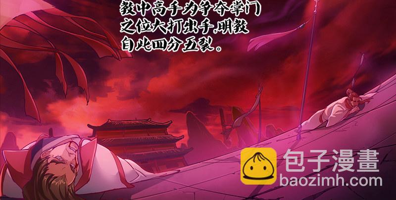 第一话 唯光明故5