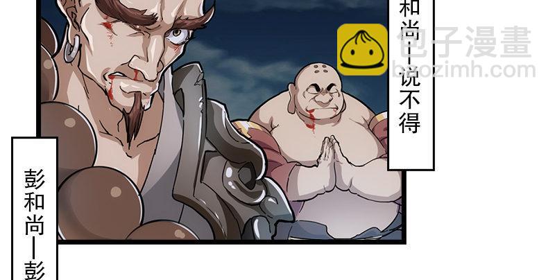 第一话 唯光明故59