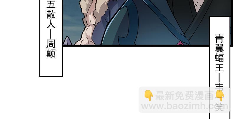 第一话 唯光明故62