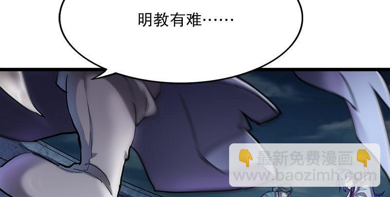 第一话 唯光明故64