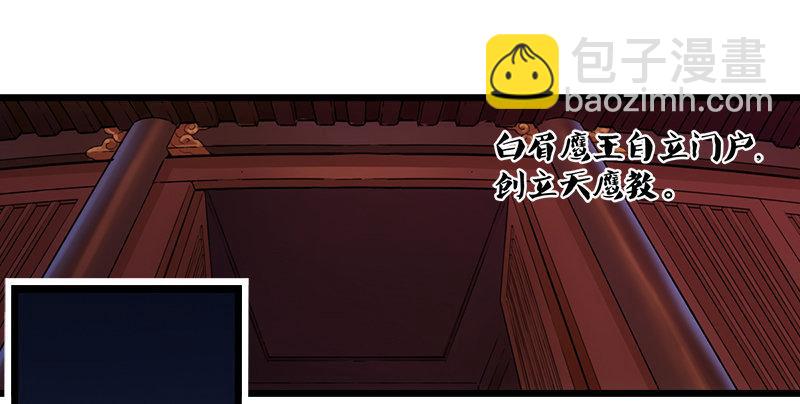 第一话 唯光明故7