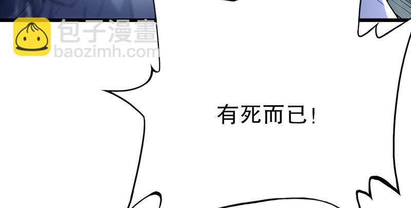 第一话 唯光明故76