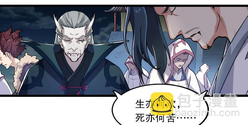 第一话 唯光明故87