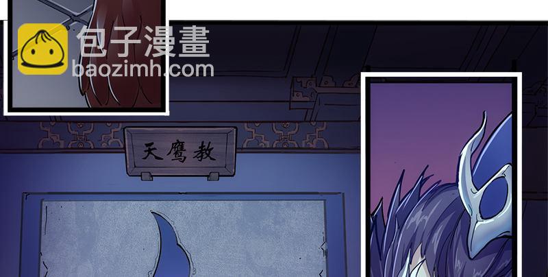 第一话 唯光明故9