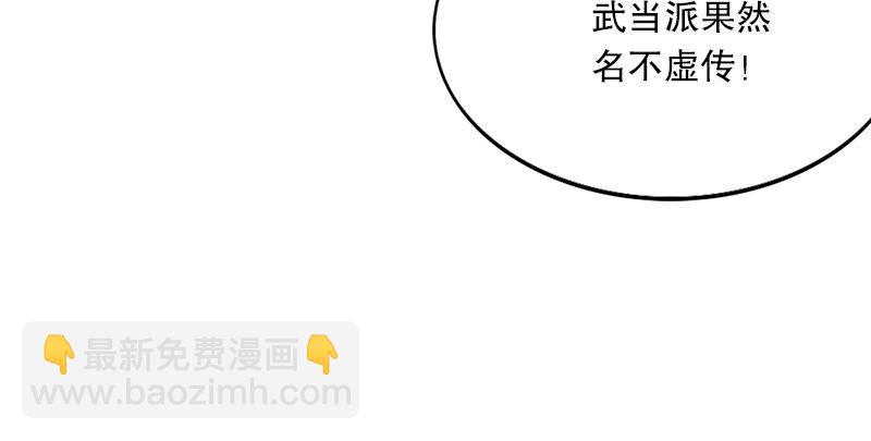 第一话 唯光明故93