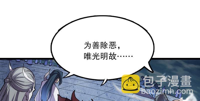 第一话 唯光明故94