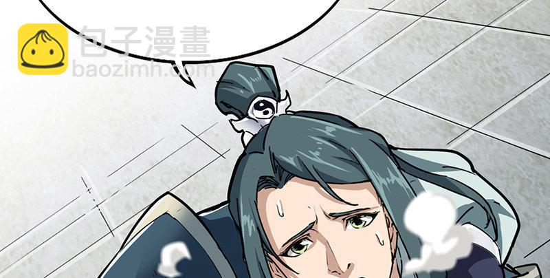 第二话 师兄受难107
