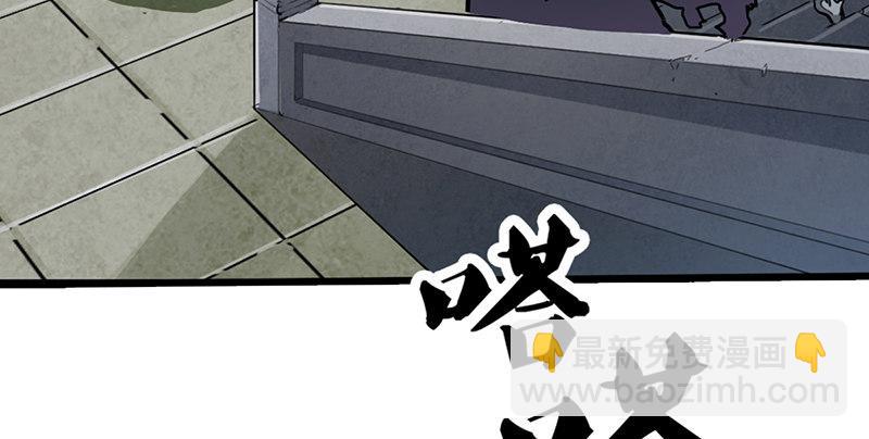 第二话 师兄受难115