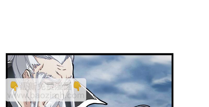 第二话 师兄受难117
